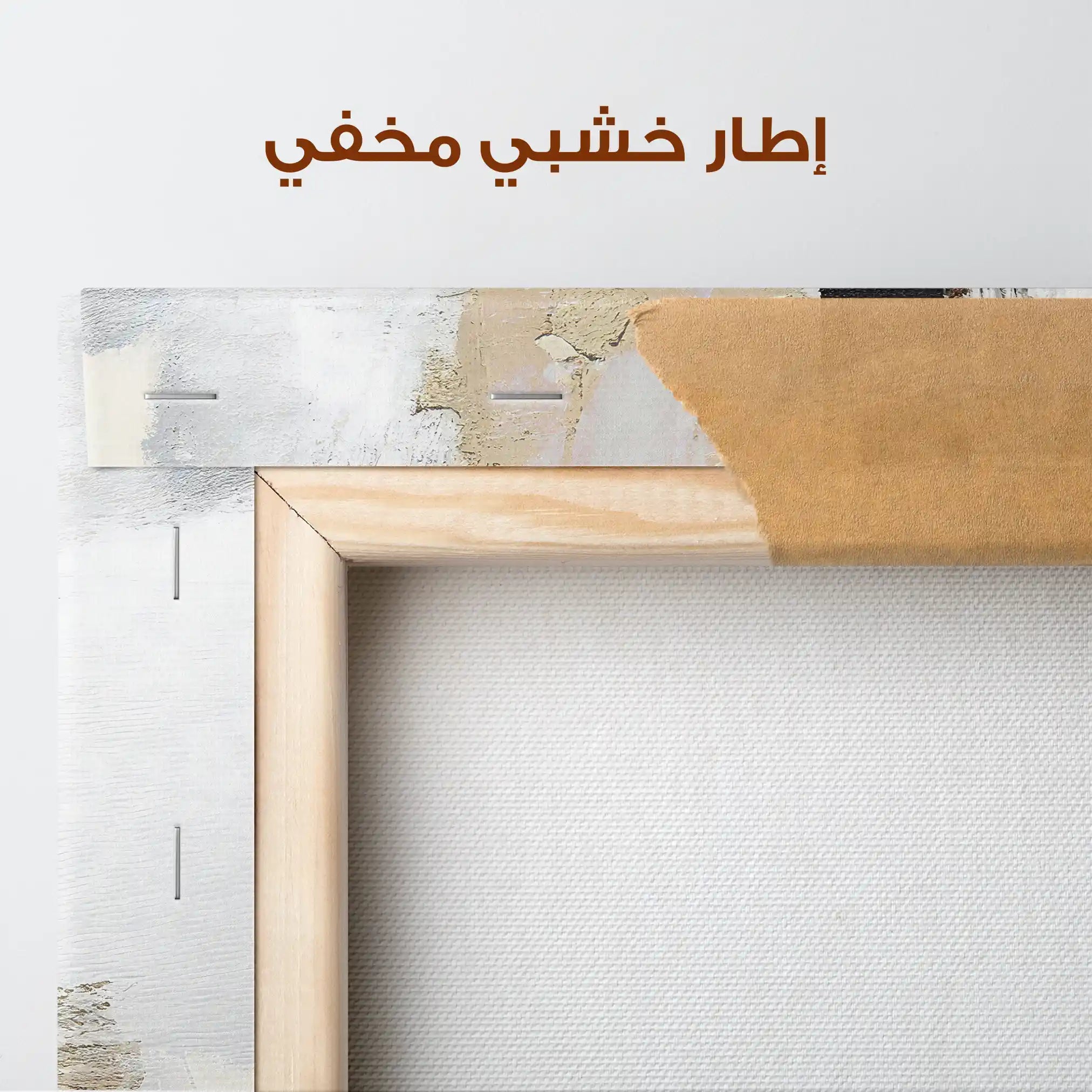 Abstract 167 Canvas Art 60 x 40 cm / Stretched on hidden frame