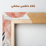 Boho 167 Canvas Art 90 x 60 cm / Stretched on hidden frame