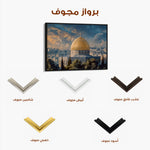 Palestine 167 Canvas Art 60 x 40 cm / Stretched on hidden frame