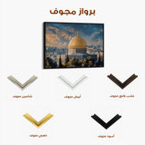 Palestine 167 Canvas Art 60 x 40 cm / Stretched on hidden frame