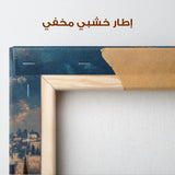 Palestine 167 Canvas Art 60 x 40 cm / Stretched on hidden frame
