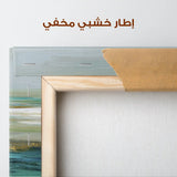 Abstract 1670 Canvas Art 60 x 40 cm / Stretched on hidden frame