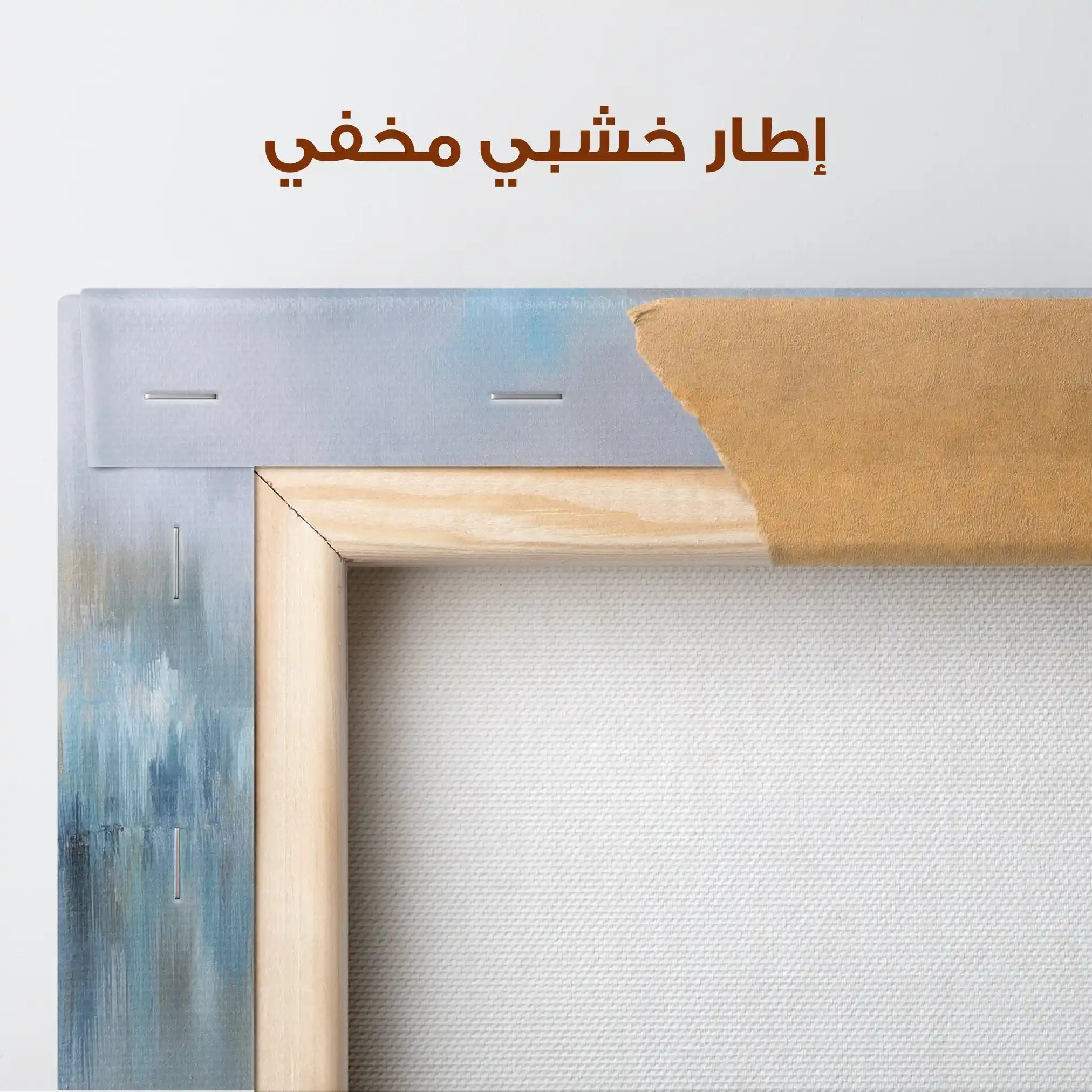 Abstract 1672 Canvas Art 60 x 40 cm / Stretched on hidden frame