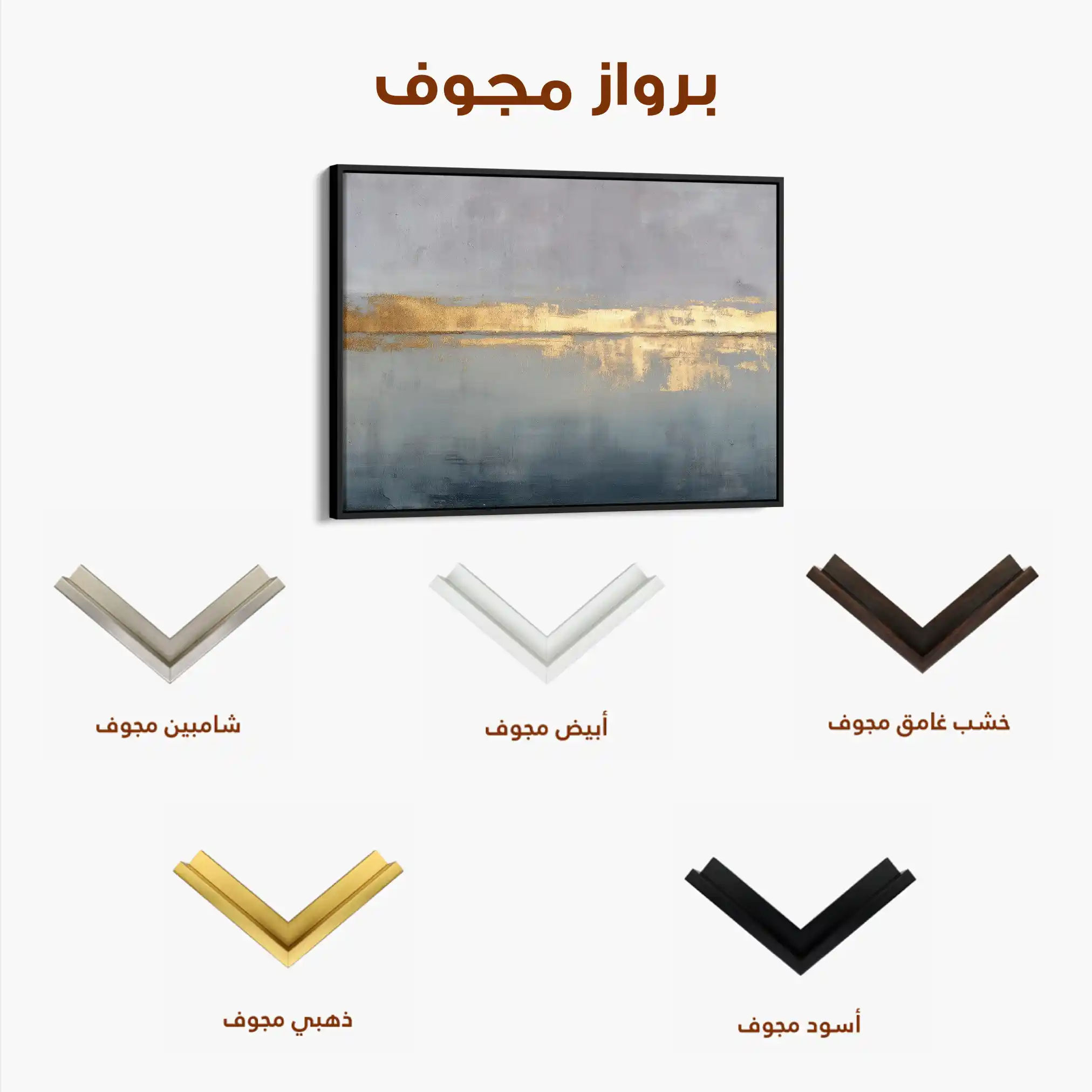 Abstract 1675 Canvas Art 60 x 40 cm / Stretched on hidden frame