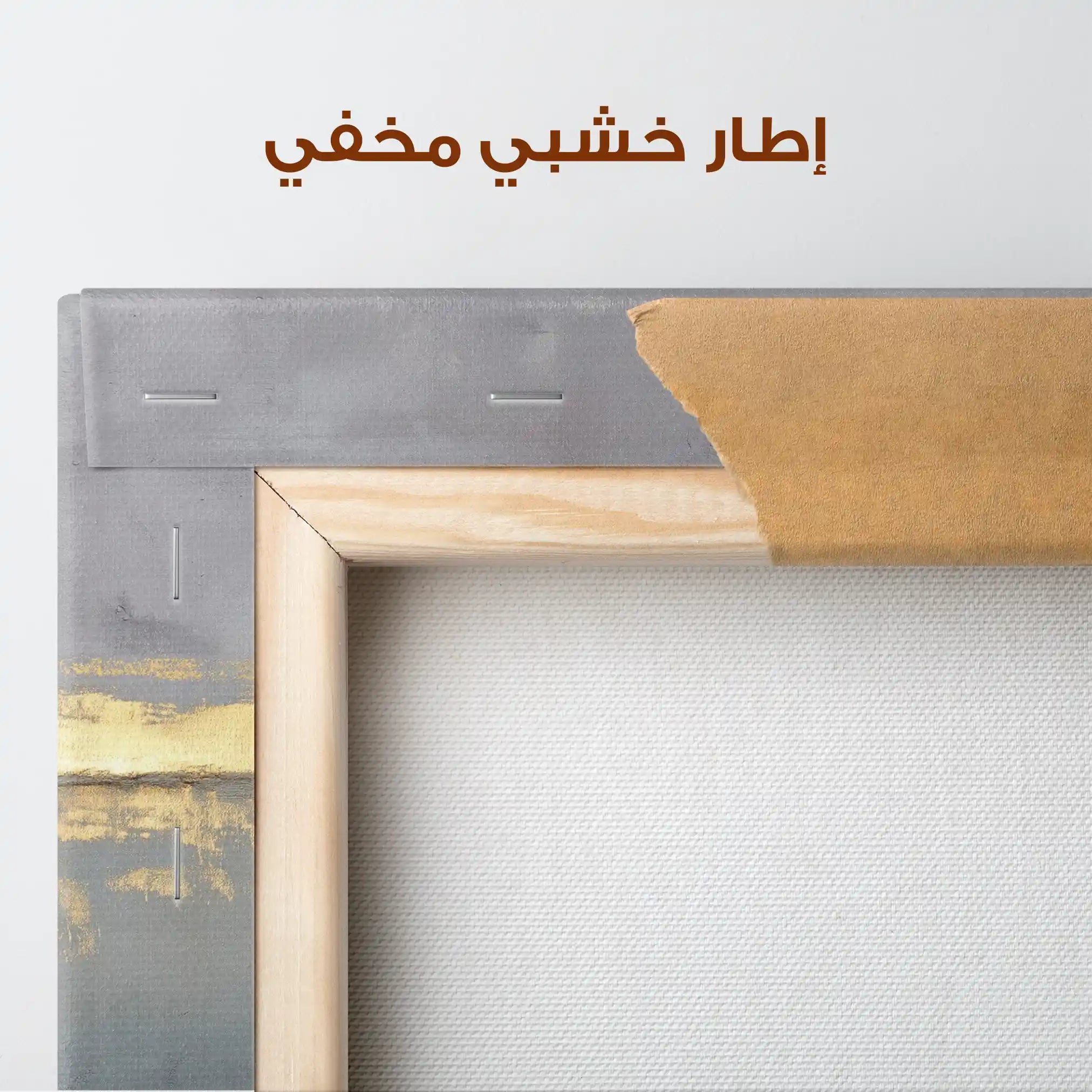 Abstract 1675 Canvas Art 60 x 40 cm / Stretched on hidden frame