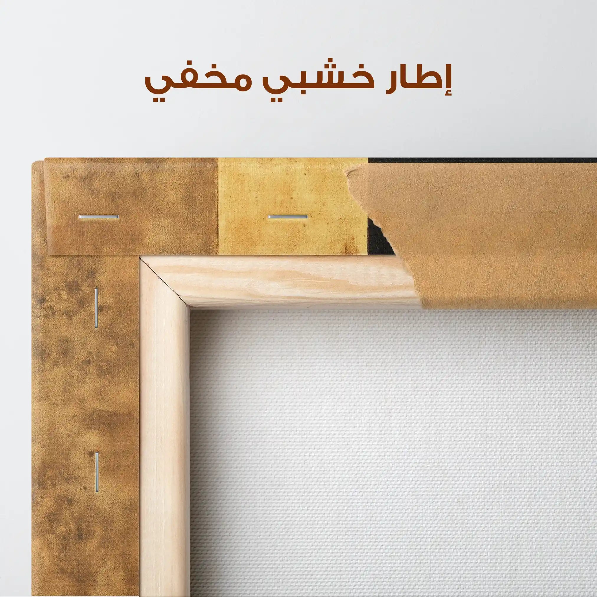 Abstract 1676 Canvas Art 60 x 40 cm / Stretched on hidden frame
