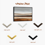 Abstract 1678 Canvas Art 60 x 40 cm / Stretched on hidden frame