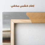 Abstract 1678 Canvas Art 60 x 40 cm / Stretched on hidden frame