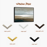Abstract 1679 Canvas Art 60 x 40 cm / Stretched on hidden frame