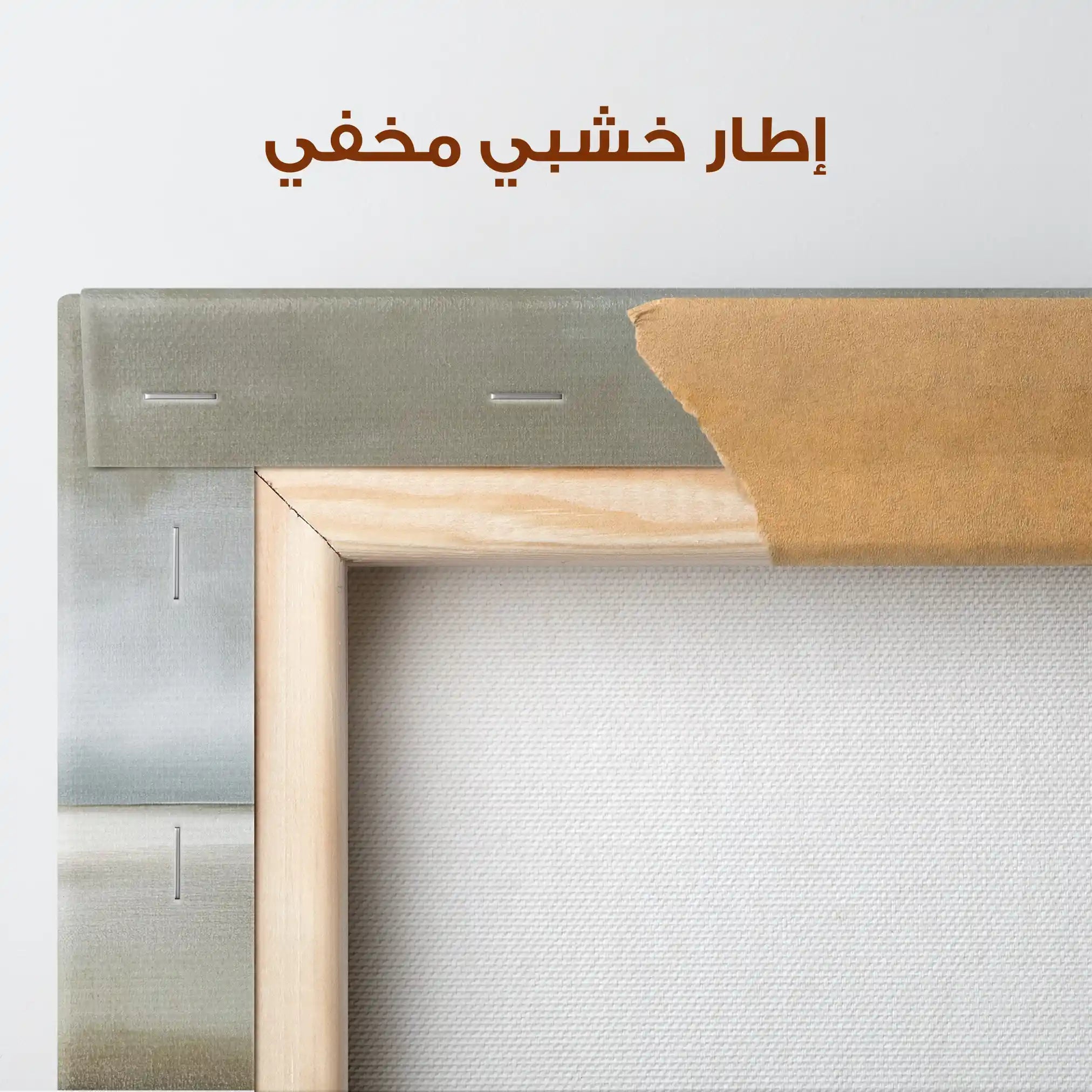 Abstract 1679 Canvas Art 60 x 40 cm / Stretched on hidden frame