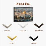 Palestine 168 Canvas Art 60 x 40 cm / Stretched on hidden frame
