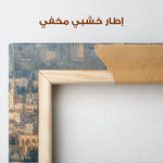 Palestine 168 Canvas Art 60 x 40 cm / Stretched on hidden frame