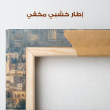 Palestine 168 Canvas Art 60 x 40 cm / Stretched on hidden frame