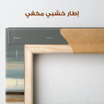 Abstract 1680 Canvas Art 60 x 40 cm / Stretched on hidden frame