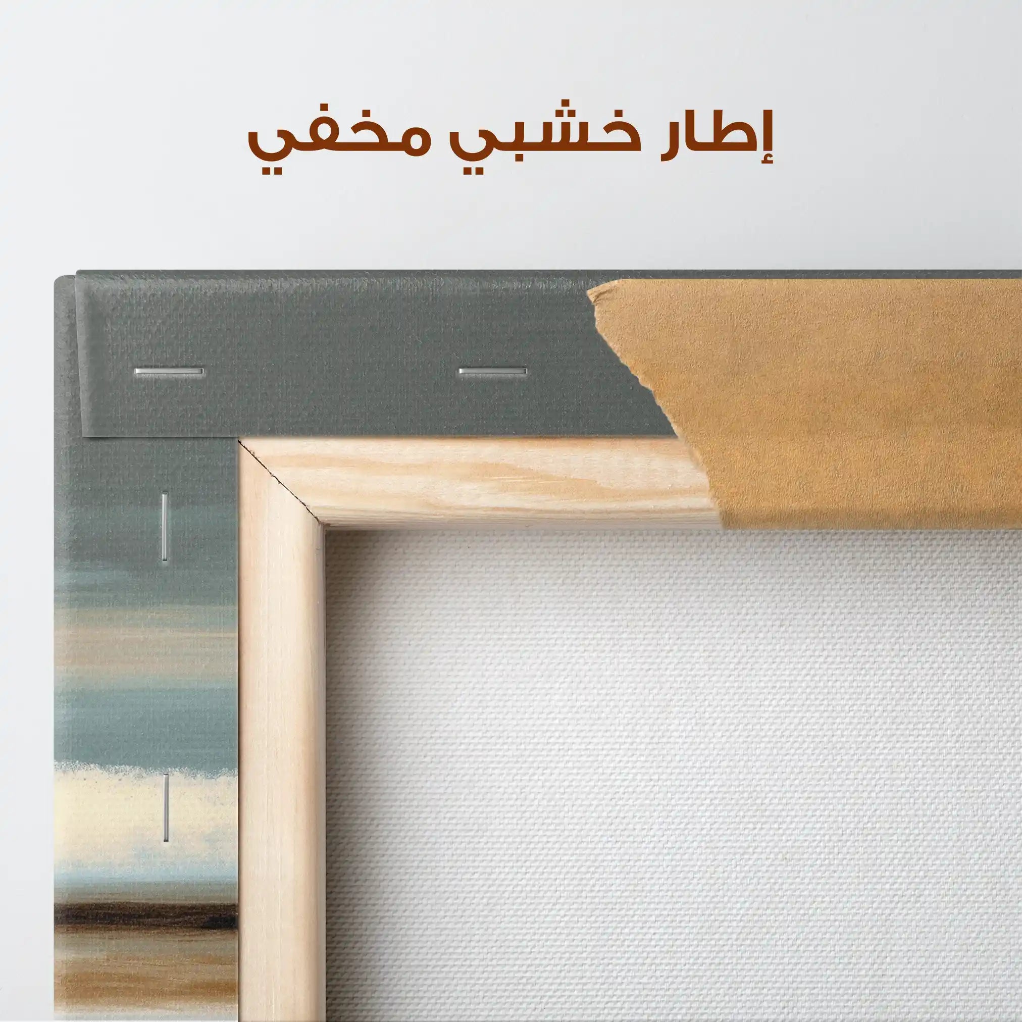 Abstract 1680 Canvas Art 60 x 40 cm / Stretched on hidden frame