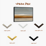 Abstract 1681 Canvas Art 60 x 40 cm / Stretched on hidden frame