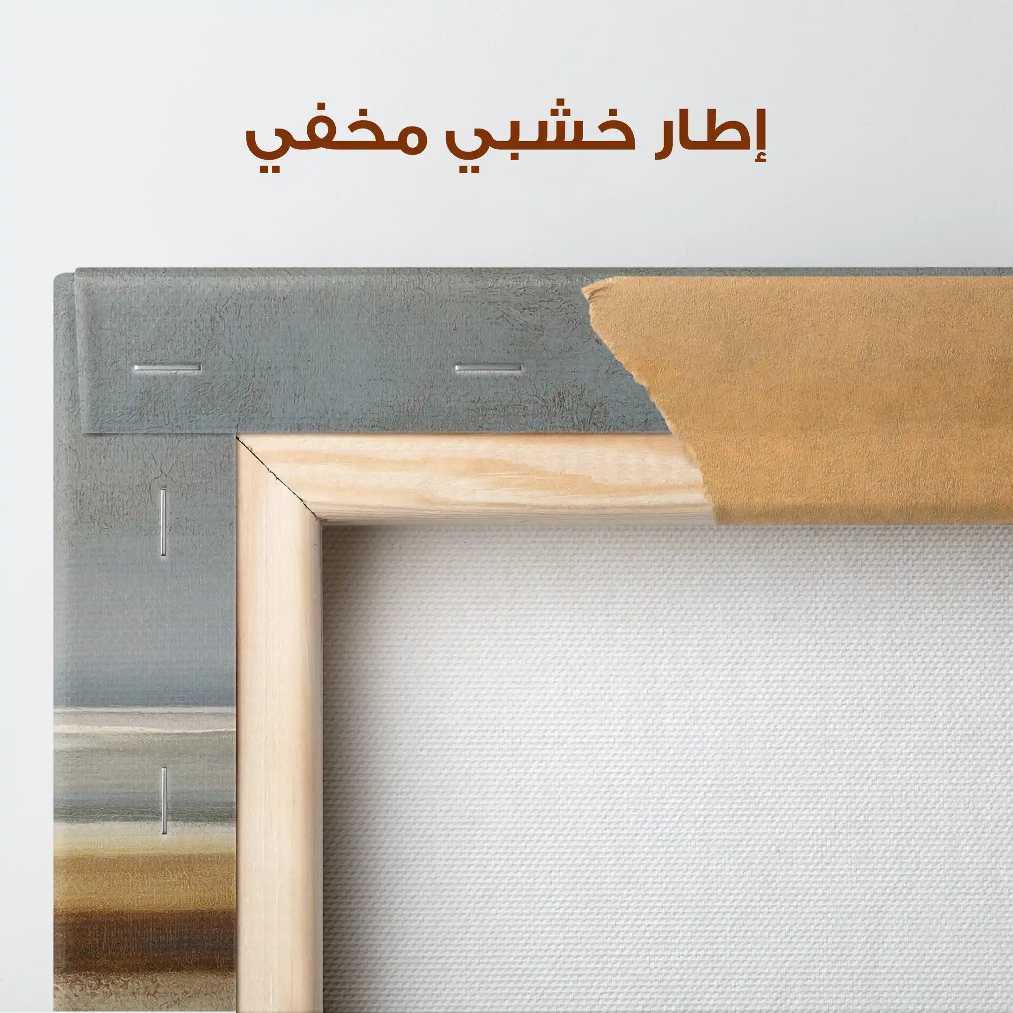 Abstract 1681 Canvas Art 60 x 40 cm / Stretched on hidden frame
