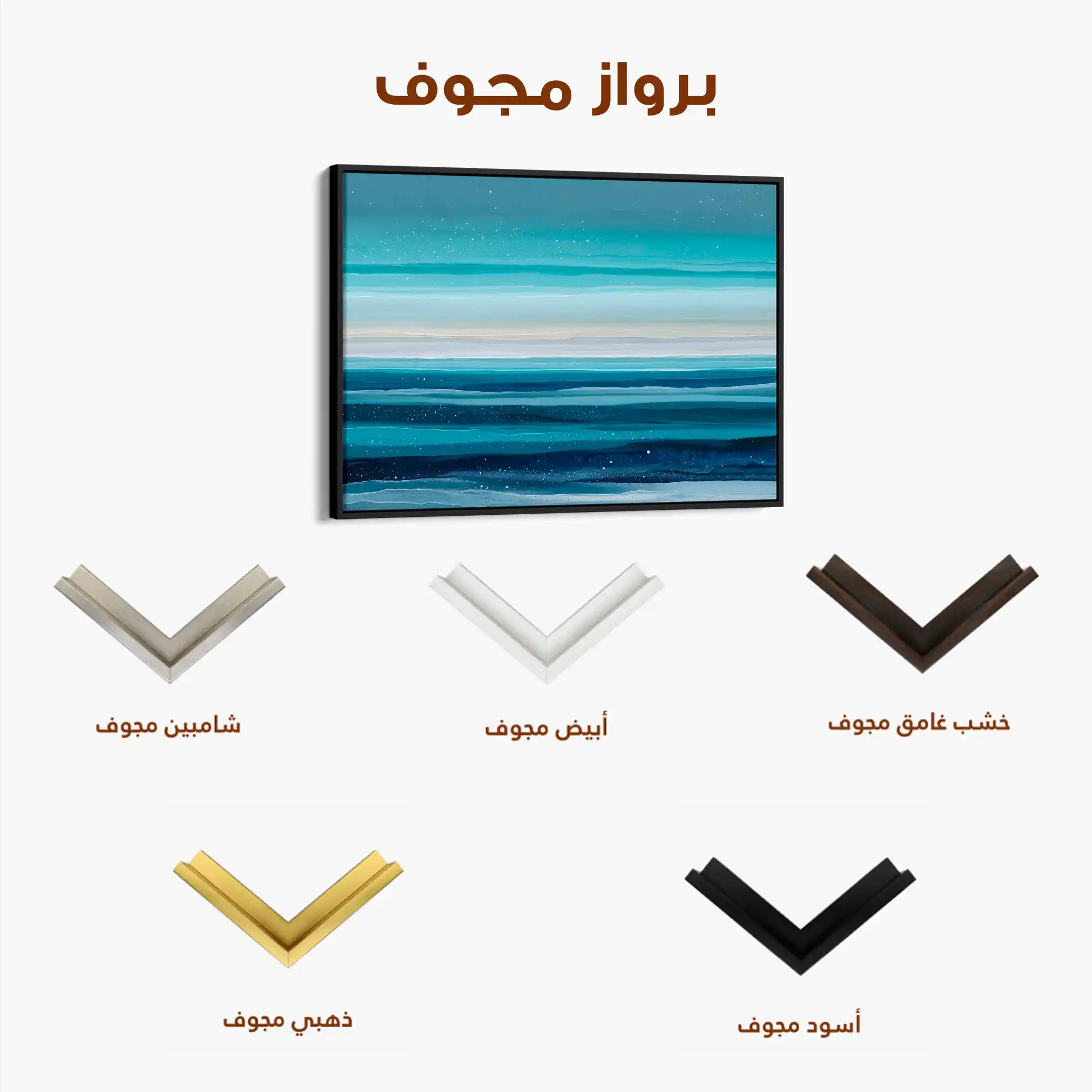 Abstract 1682 Canvas Art 60 x 40 cm / Stretched on hidden frame