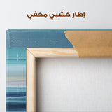 Abstract 1682 Canvas Art 60 x 40 cm / Stretched on hidden frame