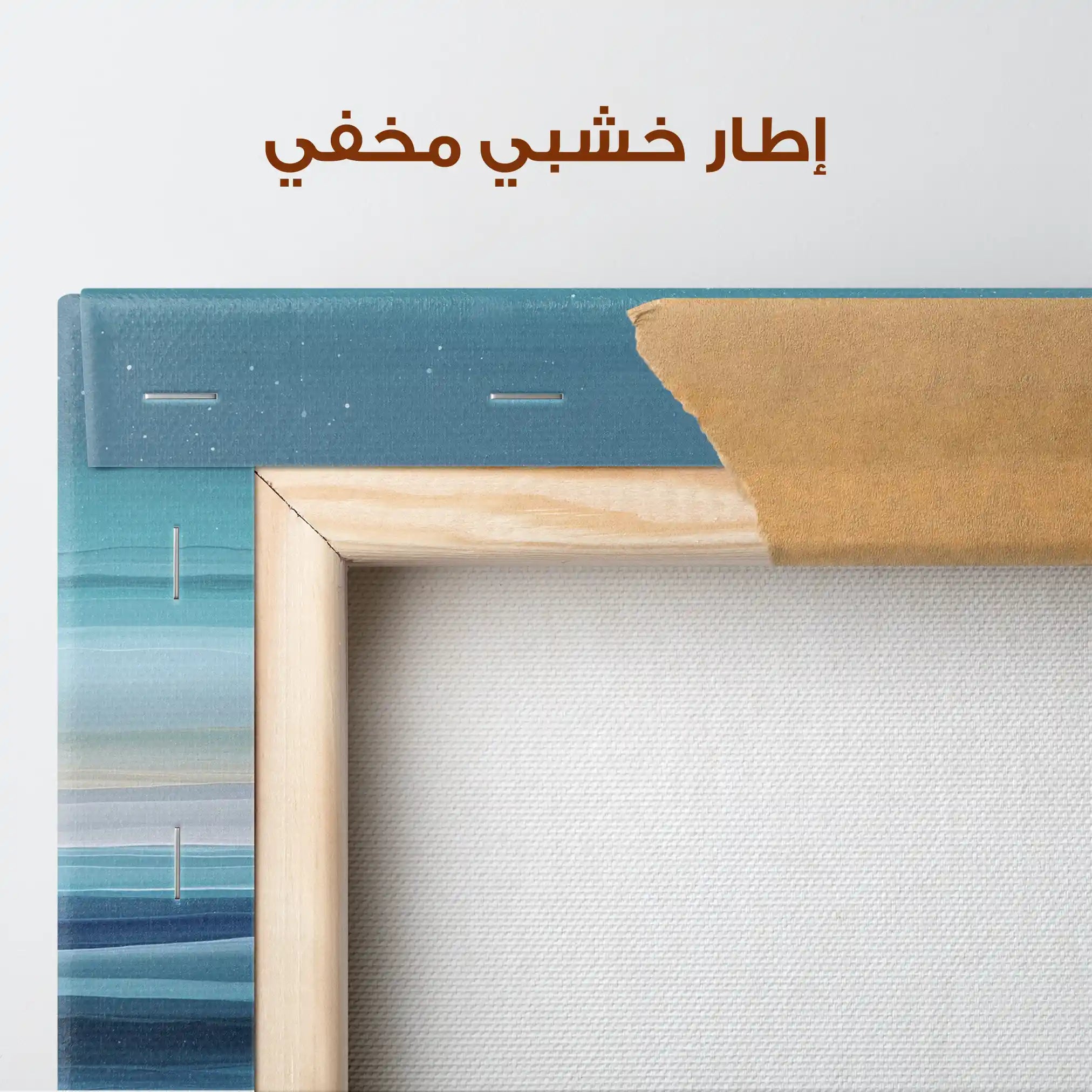 Abstract 1682 Canvas Art 60 x 40 cm / Stretched on hidden frame