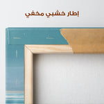 Abstract 1683 Canvas Art 60 x 40 cm / Stretched on hidden frame