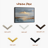 Abstract 1684 Canvas Art 60 x 40 cm / Stretched on hidden frame