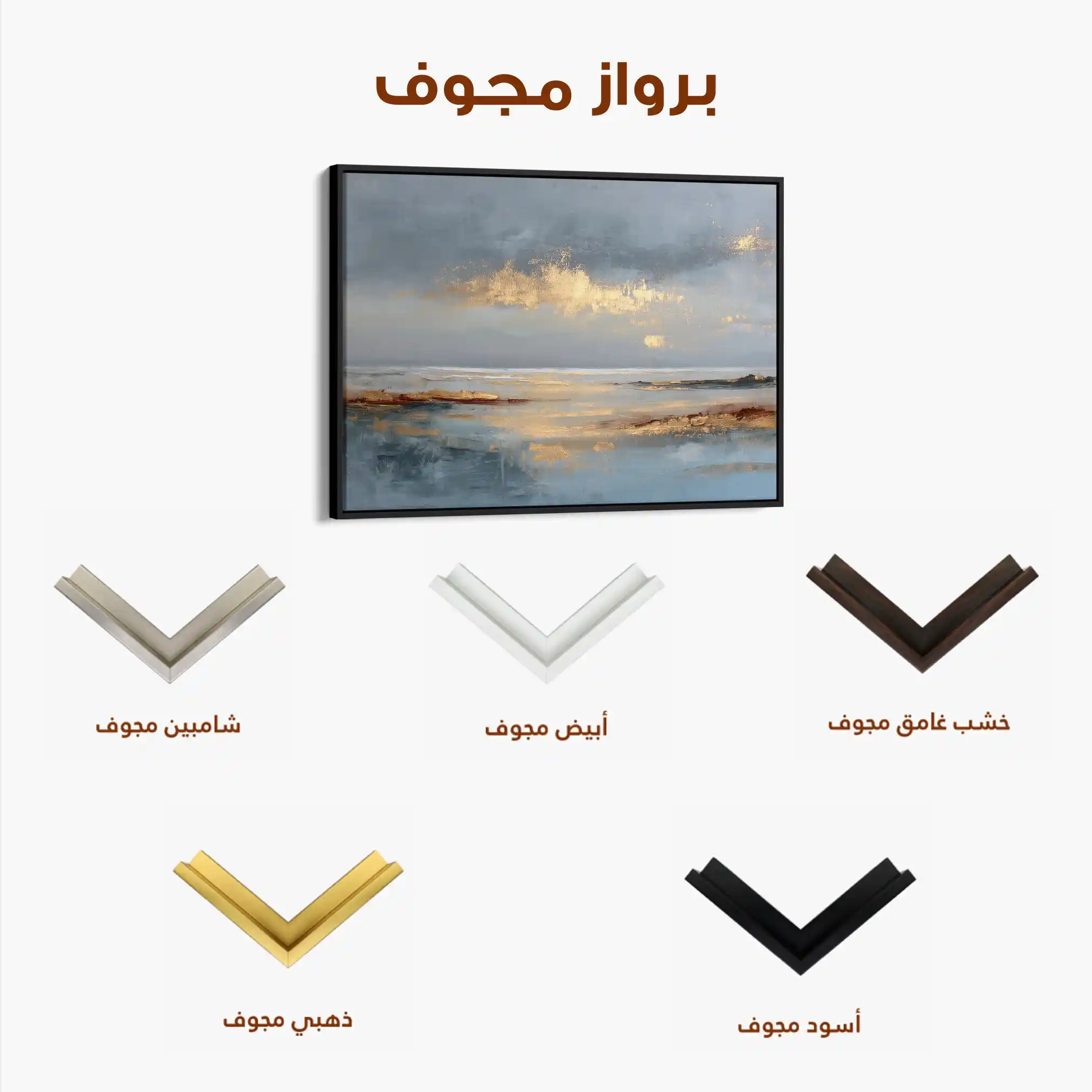 Abstract 1684 Canvas Art 60 x 40 cm / Stretched on hidden frame