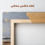 Abstract 1684 Canvas Art 60 x 40 cm / Stretched on hidden frame