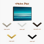 Abstract 1685 Canvas Art 60 x 40 cm / Stretched on hidden frame