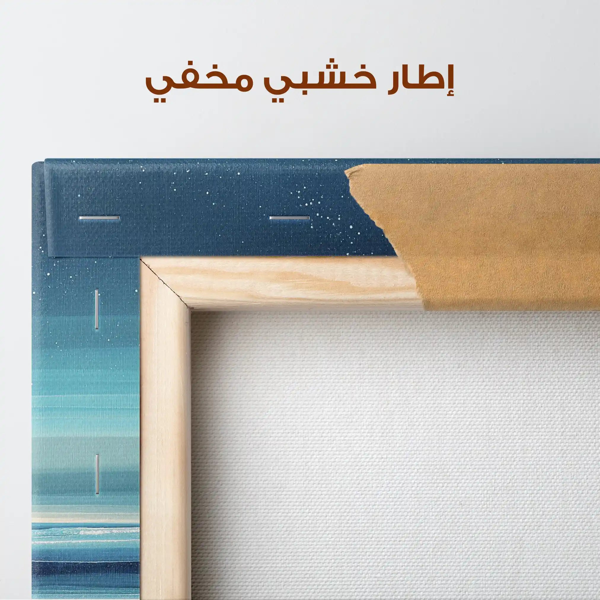 Abstract 1685 Canvas Art 60 x 40 cm / Stretched on hidden frame