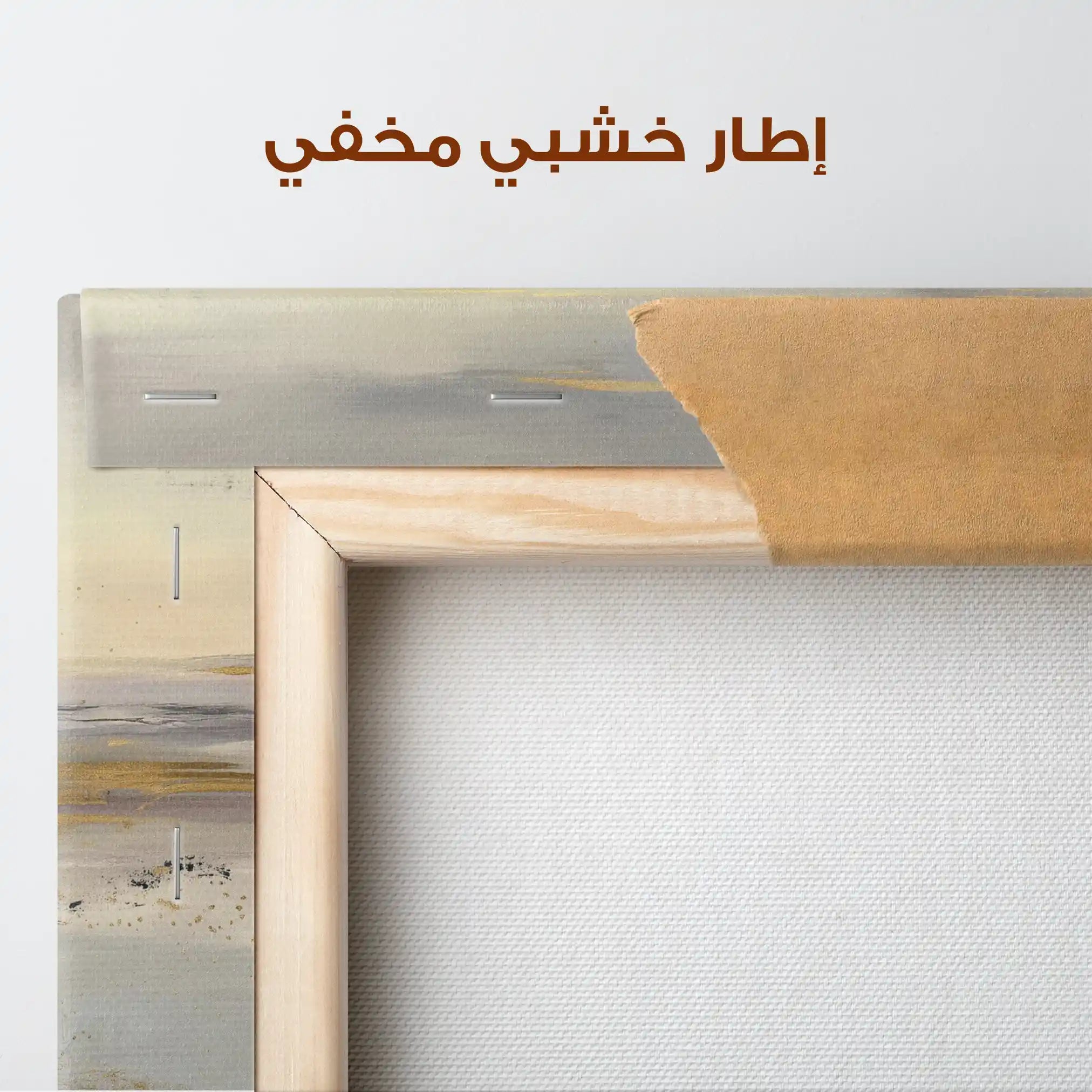 Abstract 1686 Canvas Art 60 x 40 cm / Stretched on hidden frame