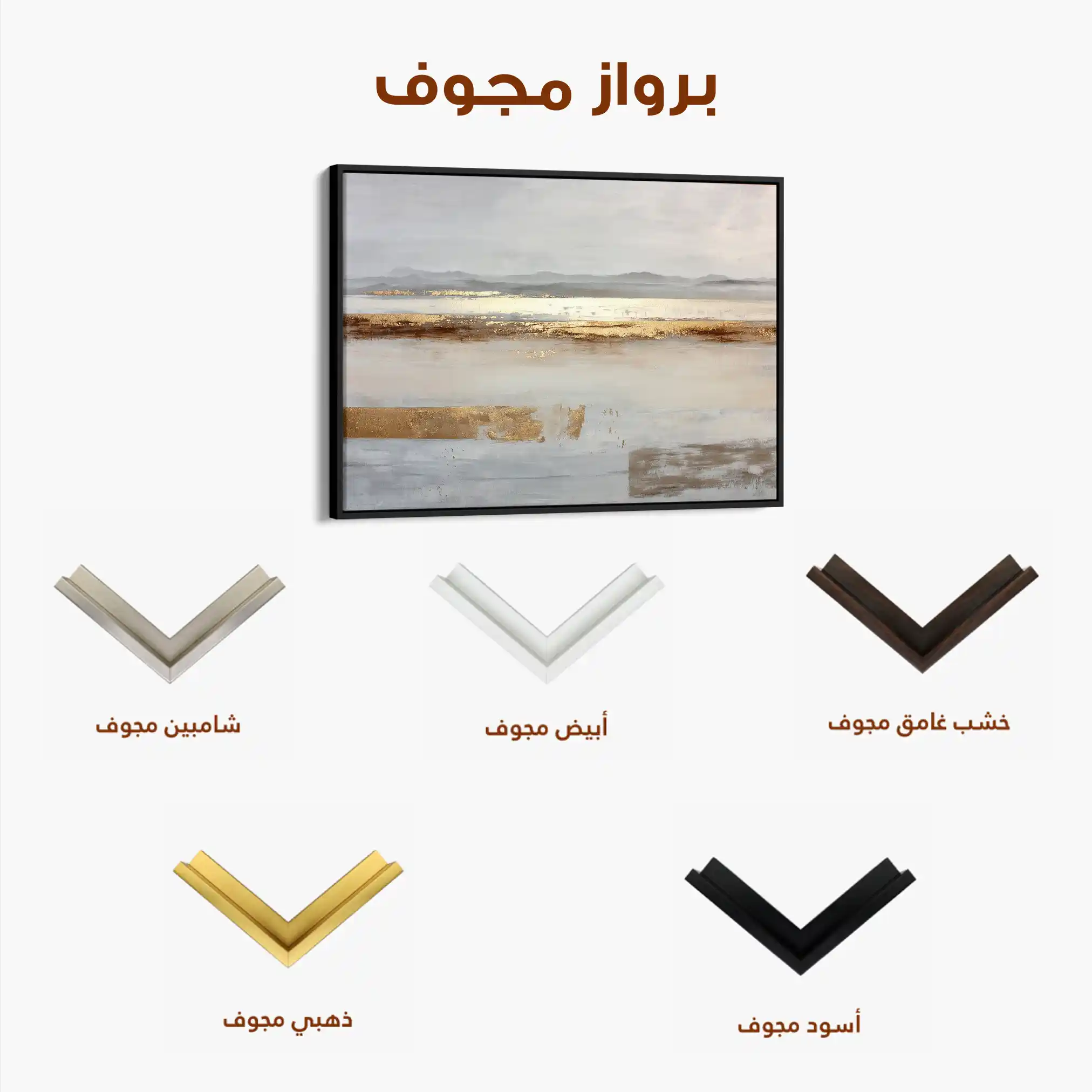 Abstract 1687 Canvas Art 60 x 40 cm / Stretched on hidden frame