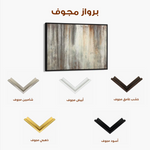 Abstract 1688 Canvas Art 60 x 40 cm / Stretched on hidden frame