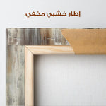 Abstract 1688 Canvas Art 60 x 40 cm / Stretched on hidden frame