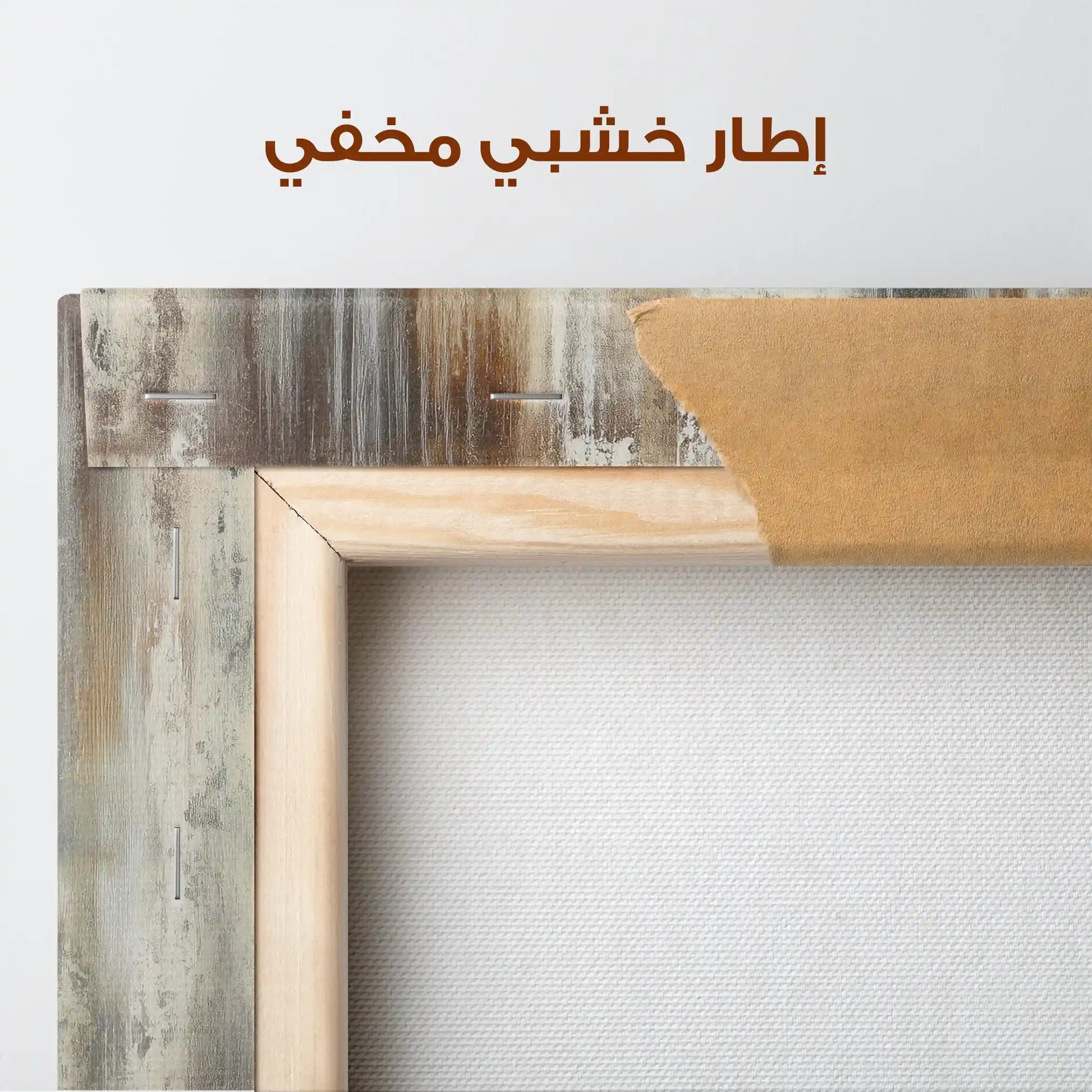 Abstract 1688 Canvas Art 60 x 40 cm / Stretched on hidden frame