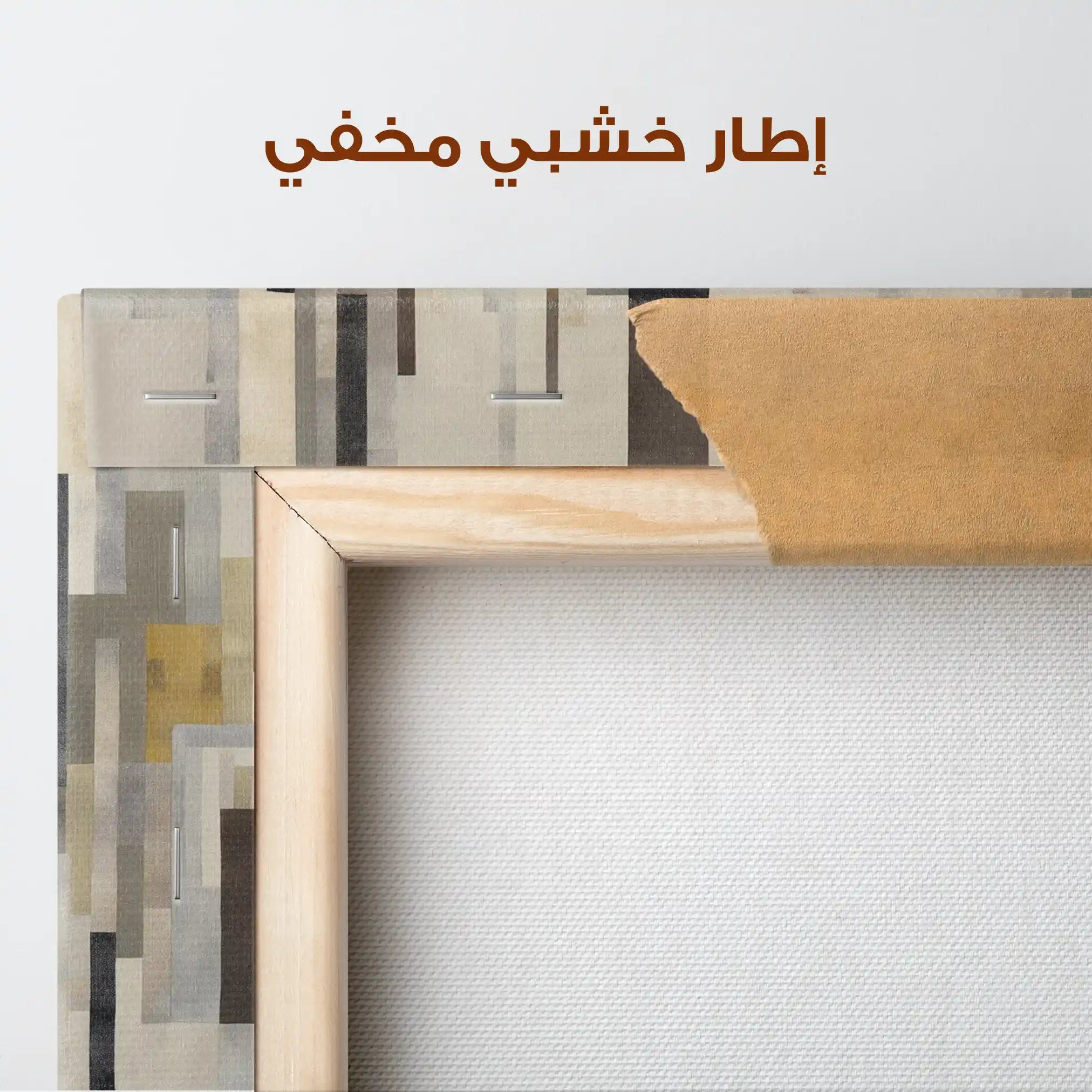 Abstract 1689 Canvas Art 60 x 40 cm / Stretched on hidden frame