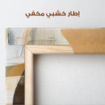 Abstract 169 Canvas Art 60 x 40 cm / Stretched on hidden frame