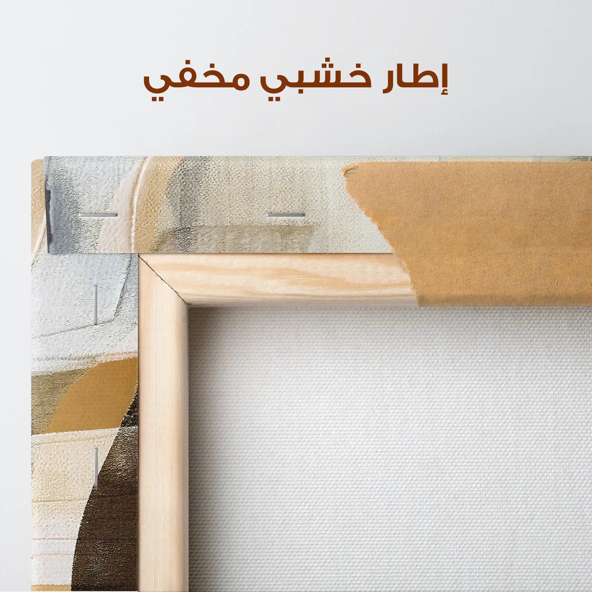 Abstract 169 Canvas Art 60 x 40 cm / Stretched on hidden frame