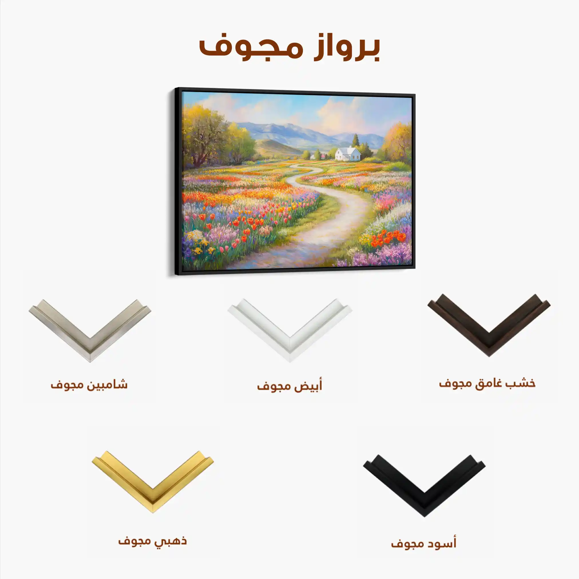 Landscape 169 Canvas Art 90 x 60 cm / Stretched on hidden frame