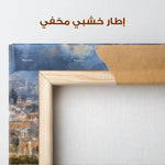 Palestine 169 Canvas Art 60 x 40 cm / Stretched on hidden frame