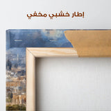 Palestine 169 Canvas Art 60 x 40 cm / Stretched on hidden frame