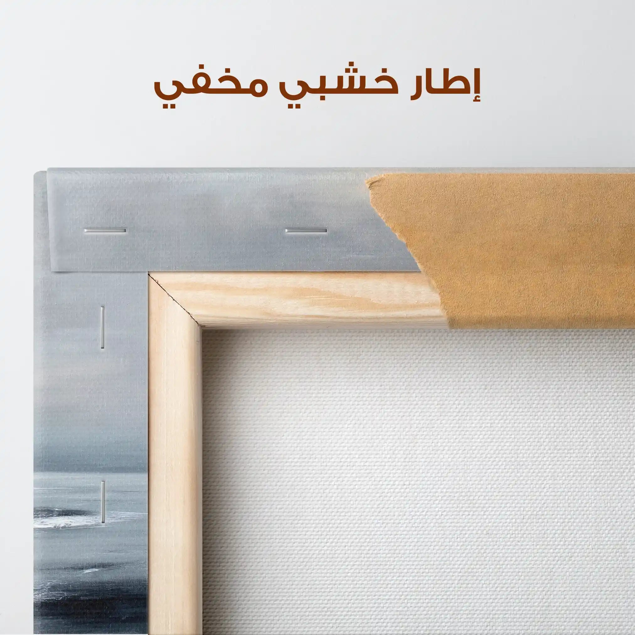 Abstract 1691 Canvas Art 60 x 40 cm / Stretched on hidden frame