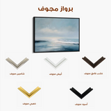 Abstract 1692 Canvas Art 60 x 40 cm / Stretched on hidden frame