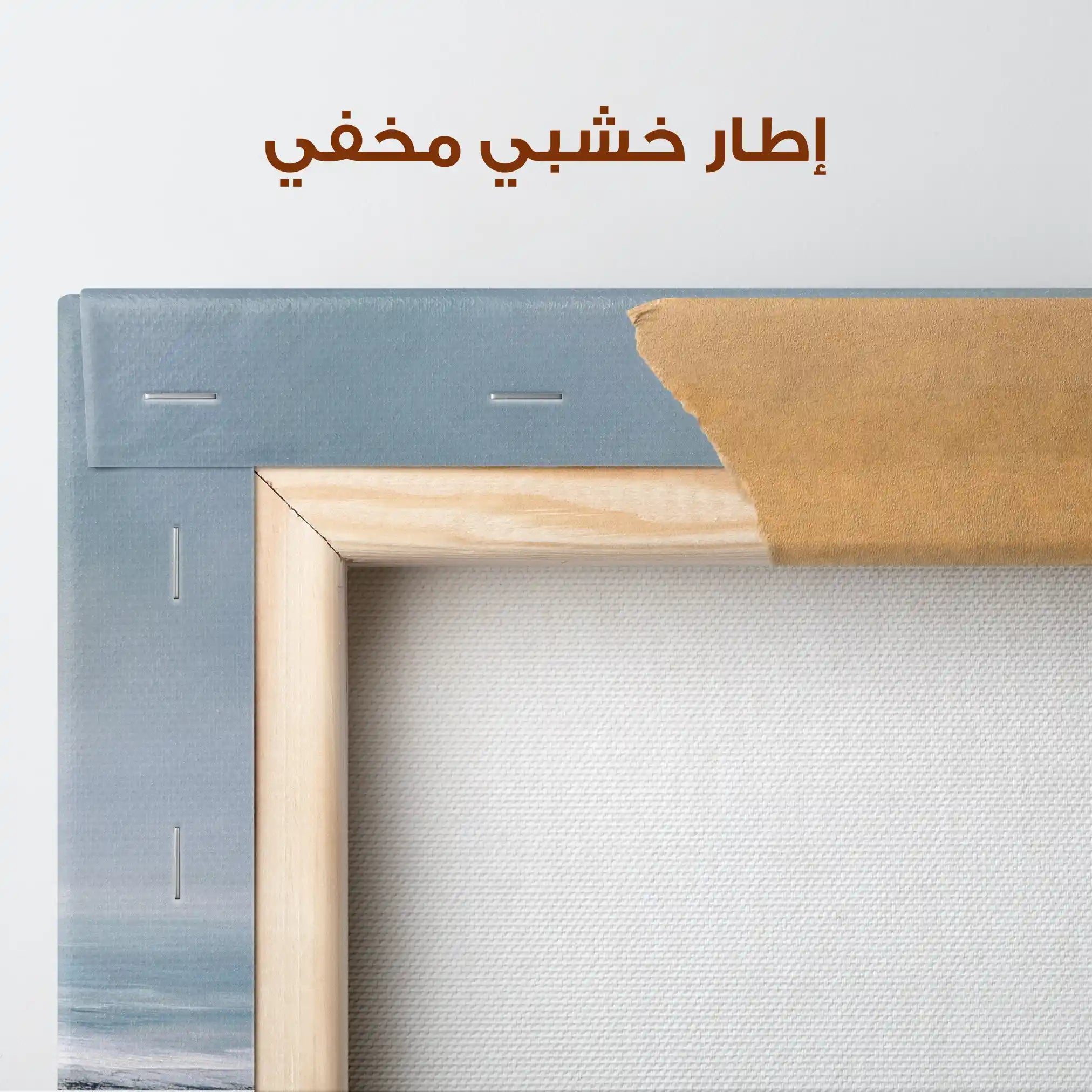 Abstract 1692 Canvas Art 60 x 40 cm / Stretched on hidden frame