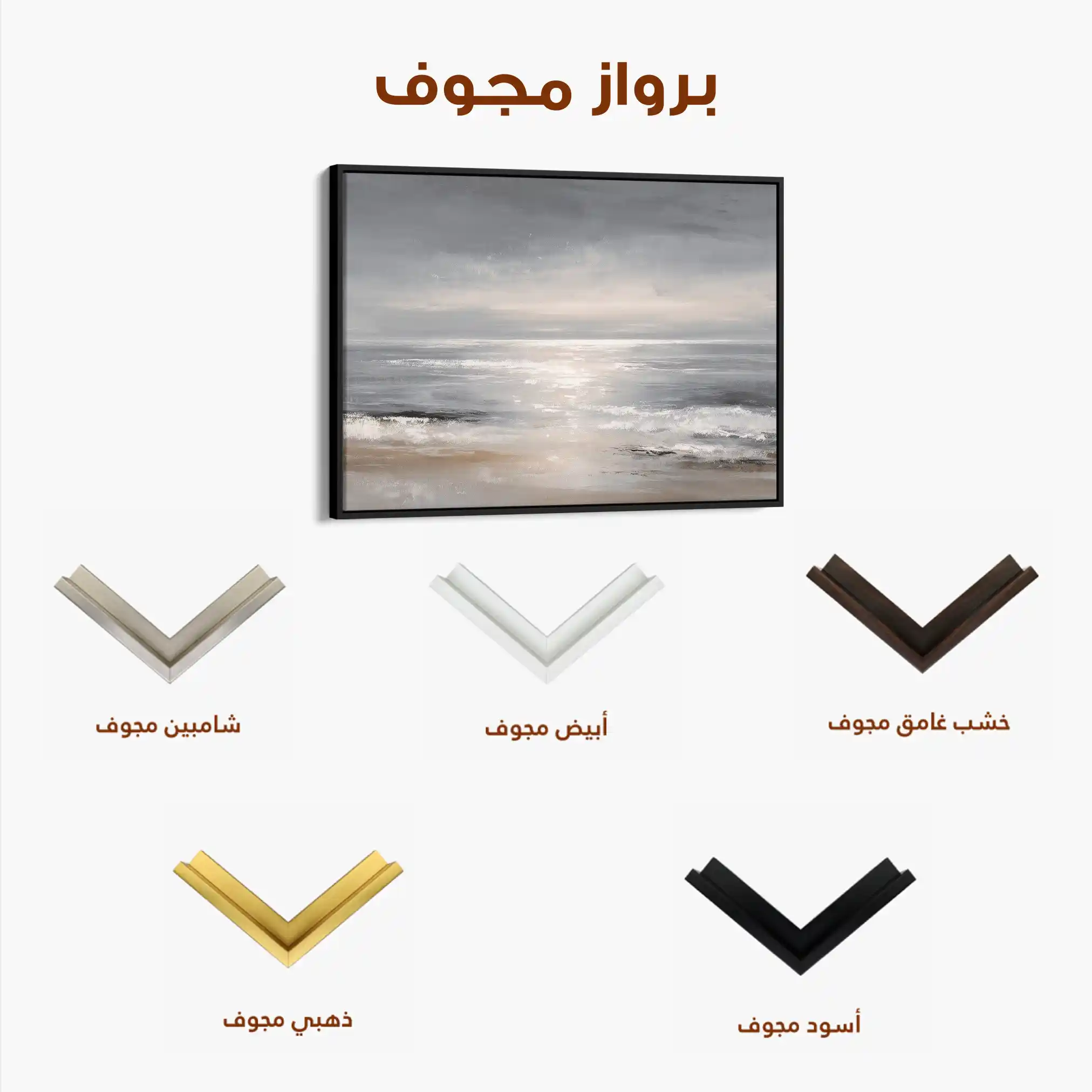 Abstract 1693 Canvas Art 60 x 40 cm / Stretched on hidden frame