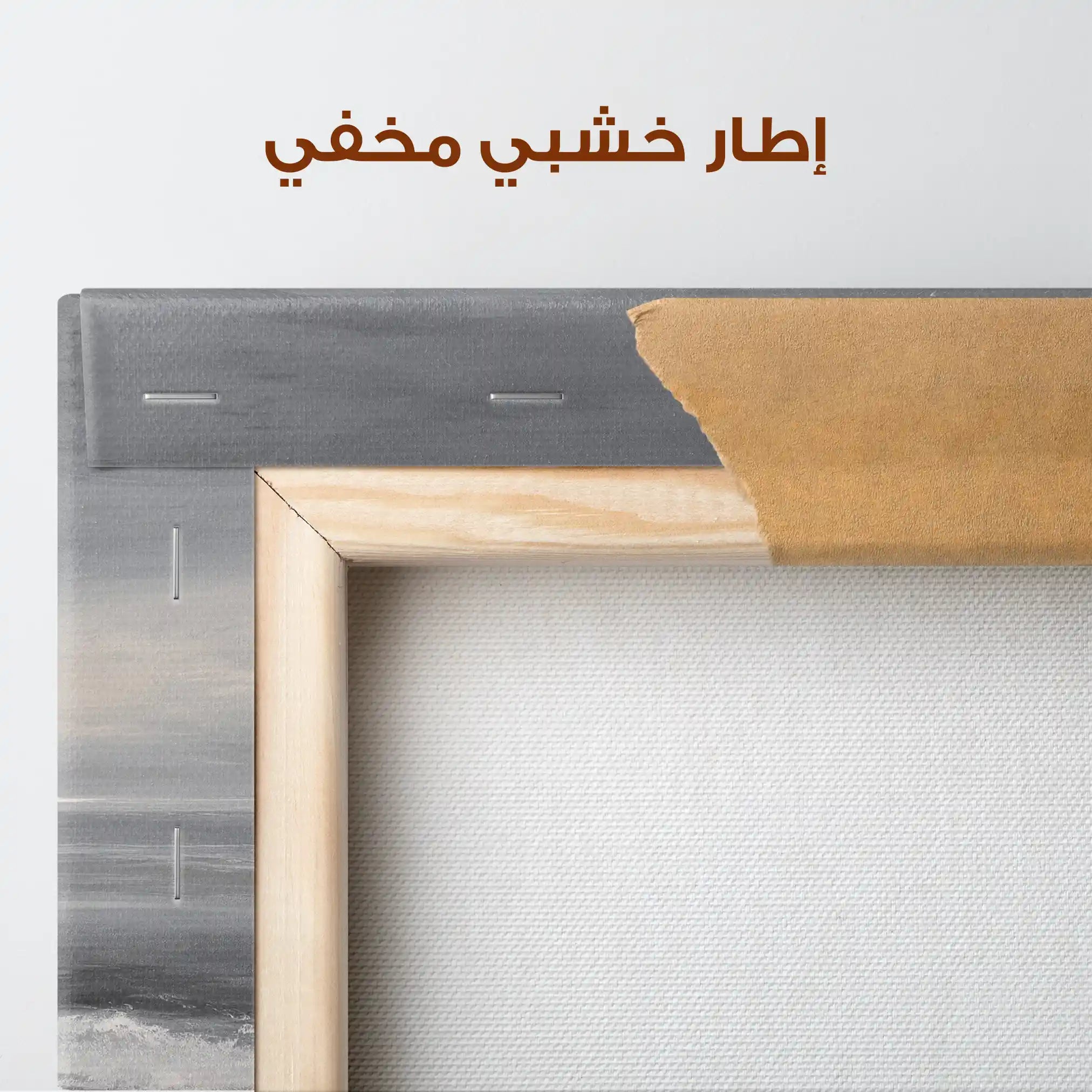 Abstract 1693 Canvas Art 60 x 40 cm / Stretched on hidden frame