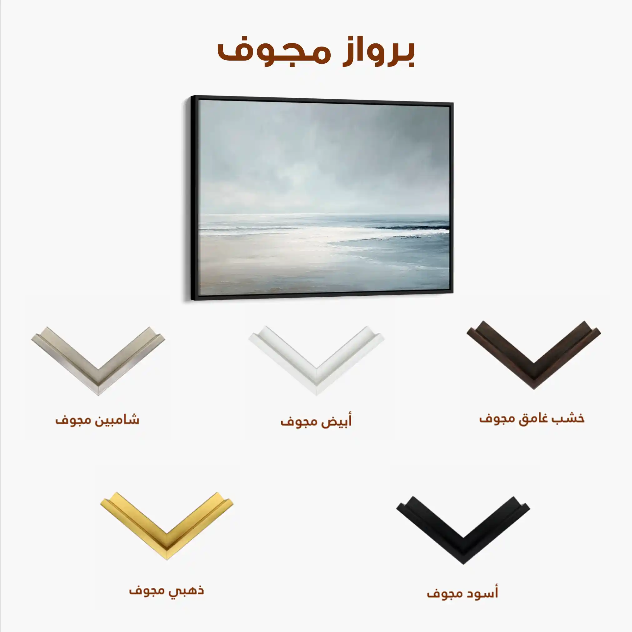 Abstract 1694 Canvas Art 60 x 40 cm / Stretched on hidden frame