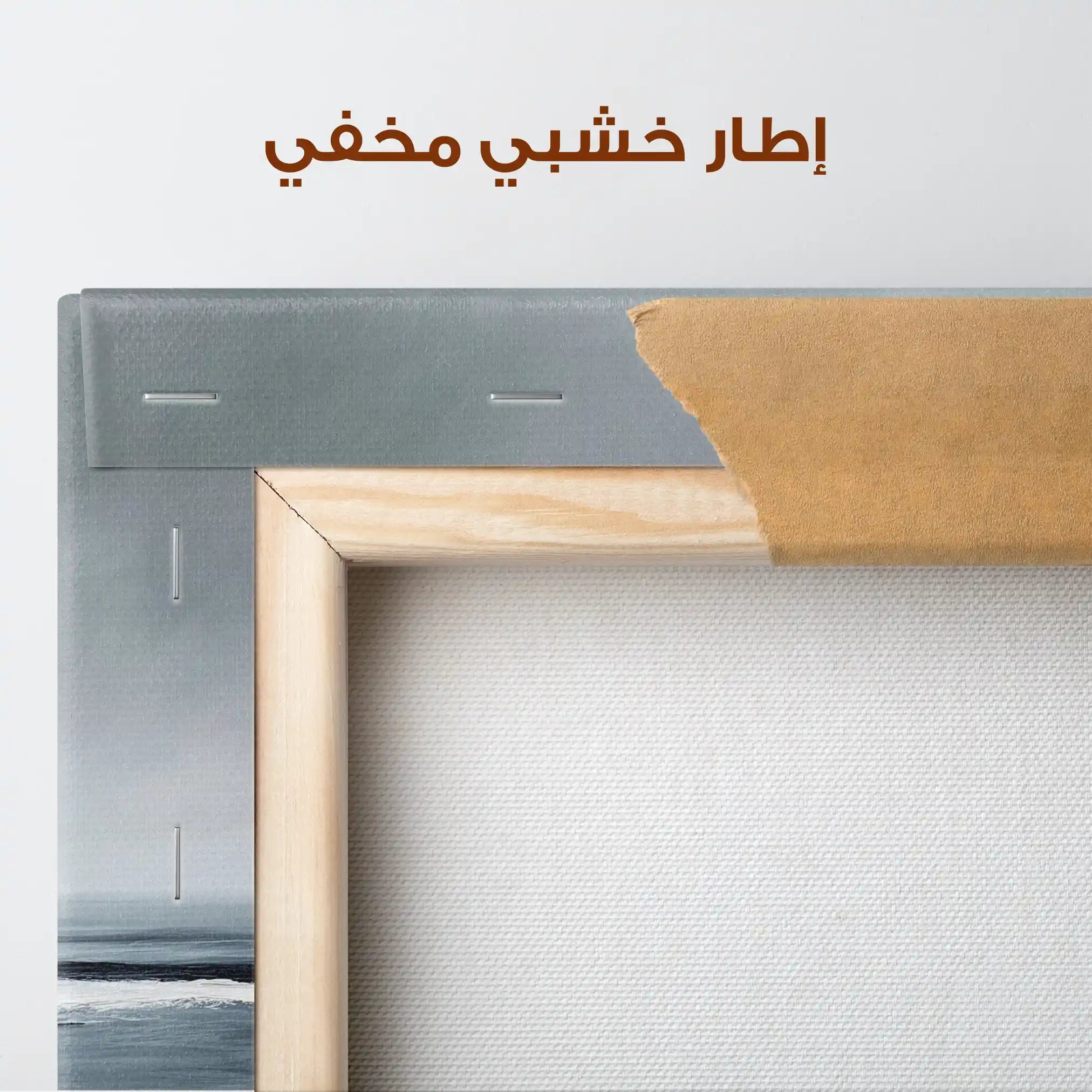Abstract 1694 Canvas Art 60 x 40 cm / Stretched on hidden frame