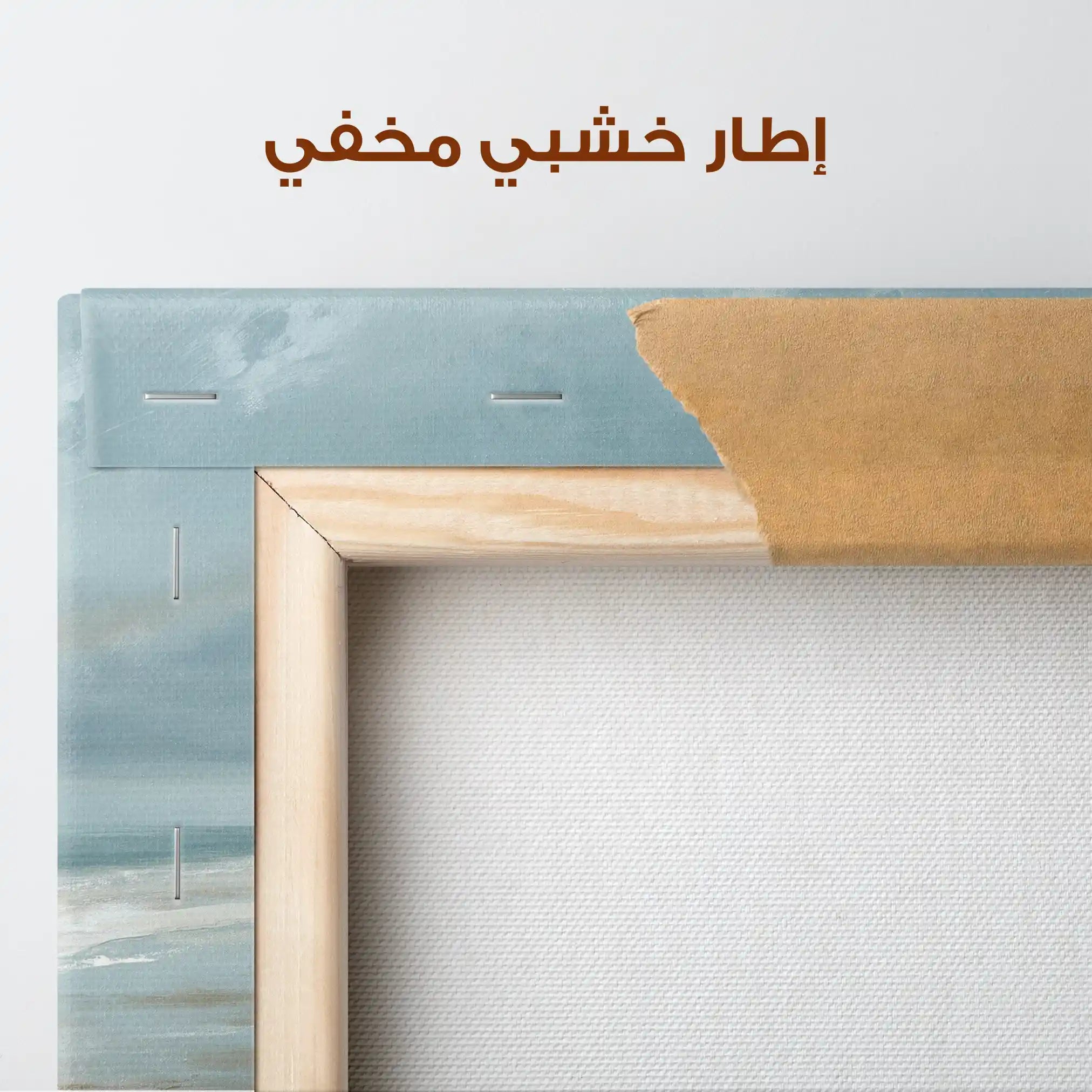 Abstract 1699 Canvas Art 60 x 40 cm / Stretched on hidden frame