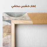 Boho 170 Canvas Art 90 x 60 cm / Stretched on hidden frame